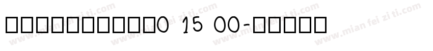 KSOIVFNHGD0 15 00字体转换